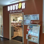 ドトールコーヒーショップ - ドトールコーヒーショップ 藤沢市民病院店