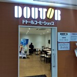 ドトールコーヒーショップ - ドトールコーヒーショップ 藤沢市民病院店