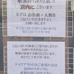 炭火職人 うなみ - 