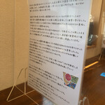 柏 濃麺や 39名 - 