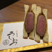 焼肉 うしみつ 恵比寿本店 - 