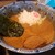 狼煙 - 料理写真:つけ麺　並　200㌘　930円　