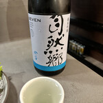 酒蓋屋けん - 