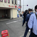 ラーメン 厚木家 - 