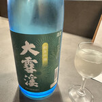 酒蓋屋けん - 