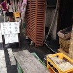 警固ヤキトン - 