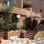 Cafe.Cuisine&Comfort  CLOVER - 