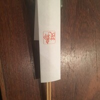 鳥茂 - 