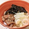 焼肉牛之助