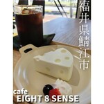 Cafe EIGHT 8 SENSE - 