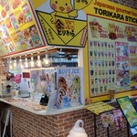 BOBA cafe＆金のとりから - 