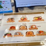 SUNNYDAYSpuddingcafe - 