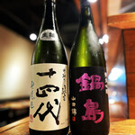 うまいもの処 暁 - 