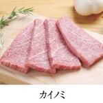 Yakiniku Hachihachi - 