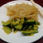 新シン - お通しハーフ