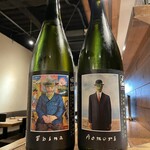 うまいもの処 暁 - 