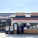 長者の茶屋 - 店舗外観