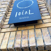イデアル ビストロ