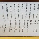 とんかつ いちよし - 