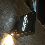 ピザダヴィンチトウキョウ - 