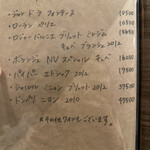 ピザダヴィンチトウキョウ - 