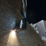 ピザダヴィンチトウキョウ - 