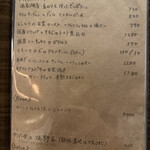 ピザダヴィンチトウキョウ - 