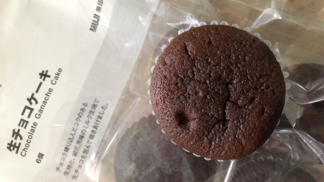 無印良品 旭川花咲店 - 新旭川（その他）の写真