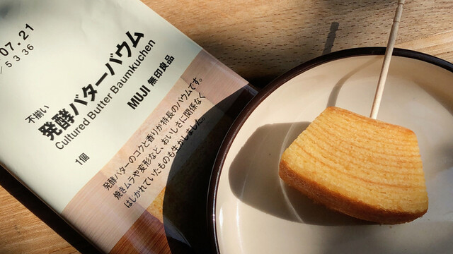 無印良品 旭川花咲店 - 新旭川（その他）の写真