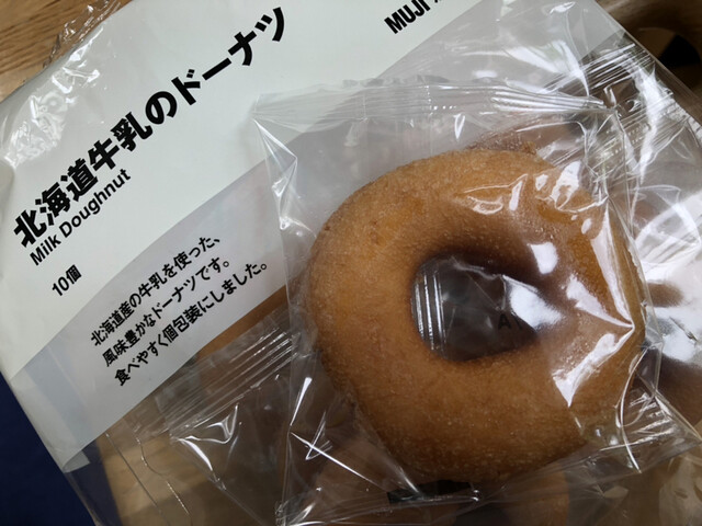 無印良品 旭川花咲店 - 新旭川（その他）の写真