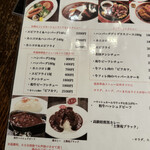 洋食とワインのお店 土筆苑 - 