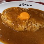 上等カレー - 