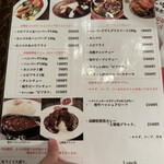 洋食とワインのお店 土筆苑 - 
