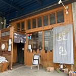 スープカリー 藍色 - 