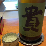 日本料理 別府 廣門 - 