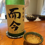 日本料理 別府 廣門 - 