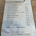 cafe ウタノハ - 