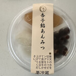 寒天工房 讃岐屋 新宿本店 - 