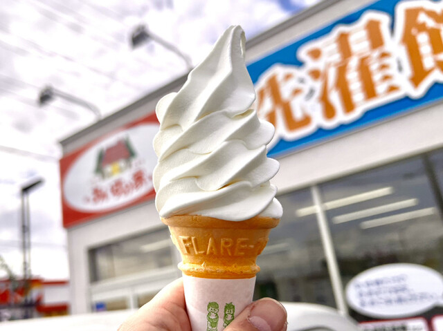 暑かった日、、思惑がはずれて昼飯抜きになった : あいすの家 北見メッセ店の写真