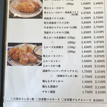 とんかつ 王龍 - 