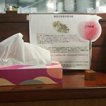 キッチン ブルー グローブ - 向いの棚にも予約席案内