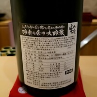 銀座 しのはら - 
