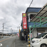 お好み食堂 伊東 - 