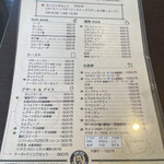 カフェ ジュジュ - 