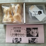 菓子工房 美好屋 - 