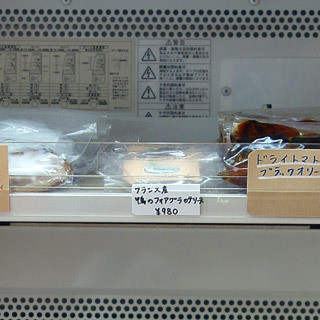 レ グルモンディーズ_2