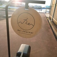 Re：Journal - 