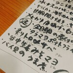 コンペイトウ - 