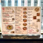 豚骨清湯・自家製麺 かつら - 