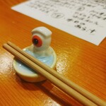 コンペイトウ - 